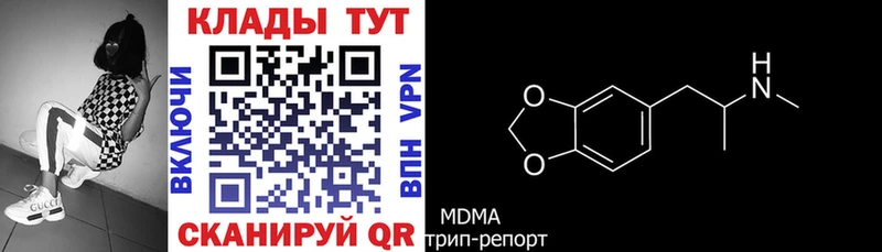 Виды наркоты Богданович Каннабис КОКАИН кракен рабочий сайт A-PVP МЕФ ГАШИШ АМФ