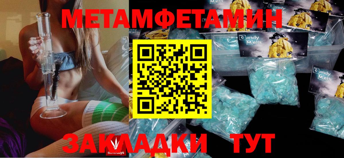АМФЕТАМИН  Вход с VPN  Богданович  АМФЕТАМИН 97% 