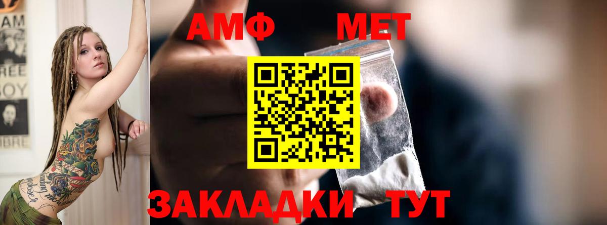 АМФ 97% Богданович