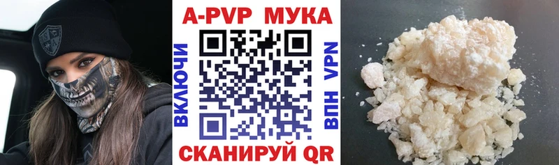 Alpha PVP мука  OMG онион  Богданович 
