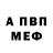 ГАШ гашик antonio life