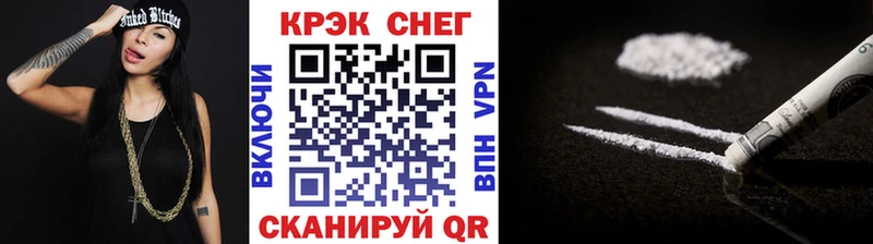 Кокаин 99%  цена наркотик  Богданович 