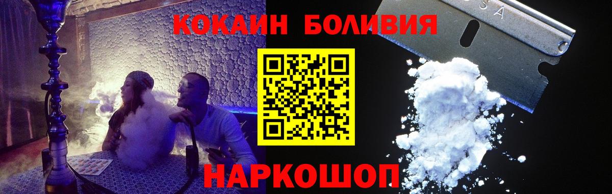 КОКАИН 97% Богданович