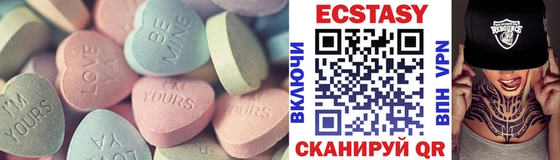 дарк нет телеграм  Богданович  Ecstasy диски 