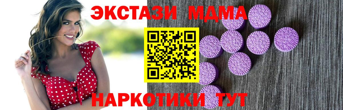 ЭКСТАЗИ диски Богданович