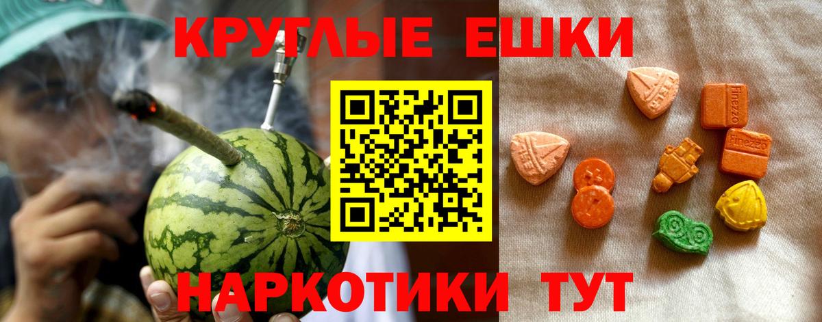 Богданович  Ecstasy бентли  ЭКСТАЗИ MDMA  Вход с VPN 
