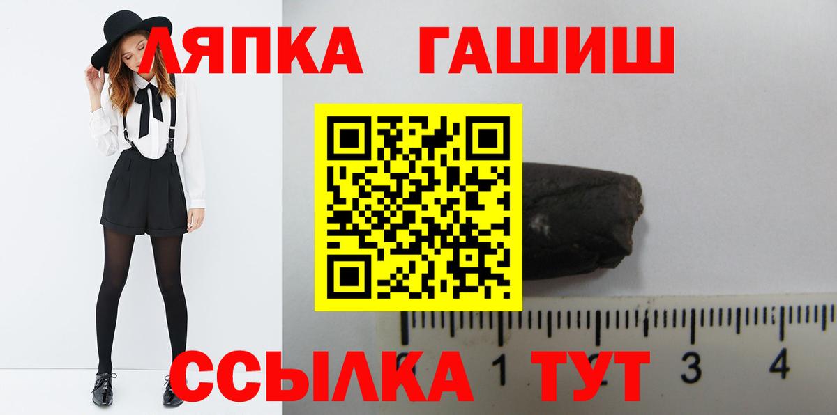 Гашиш хэш  Вход с VPN  Богданович  Гашиш Cannabis 