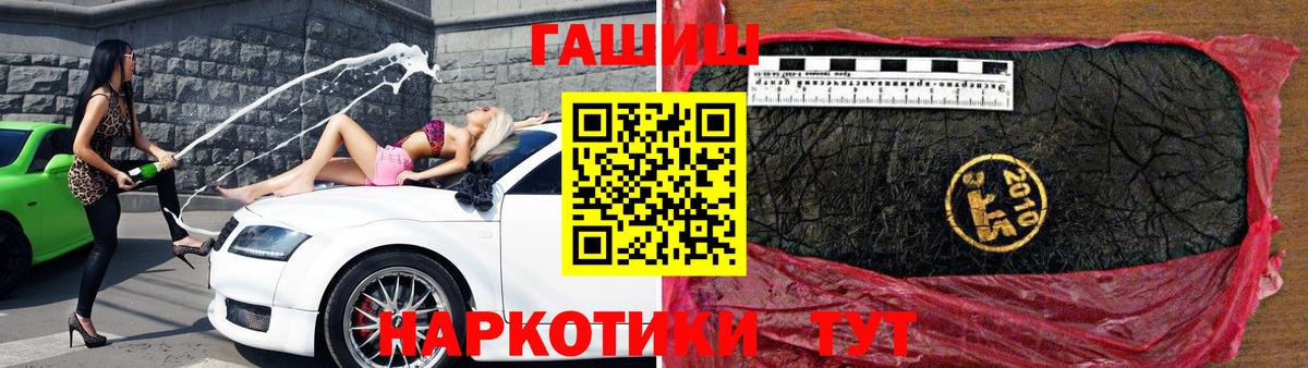 Гашиш ice o lator Богданович