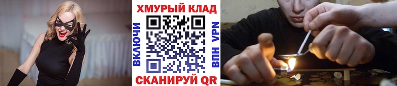 как найти закладки Богданович ГЕРОИН афганец
