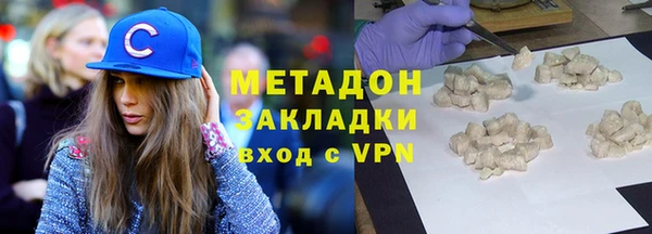 амф Белокуриха