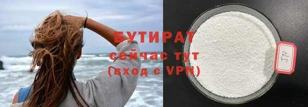 винт Балахна