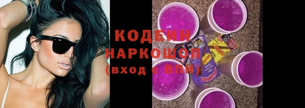 винт Балахна