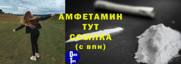 амф Белокуриха