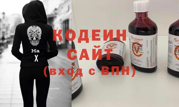 кокаин перу Беломорск
