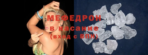 амф Белокуриха