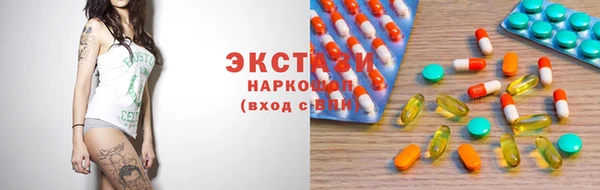 кокаин перу Беломорск