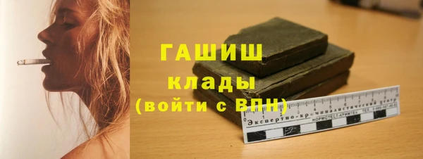 мет Балабаново