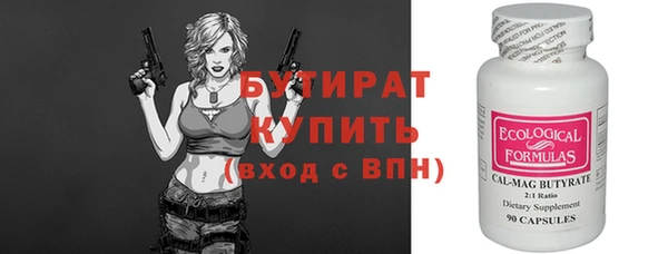 мет Балабаново