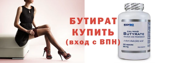 мет Балабаново