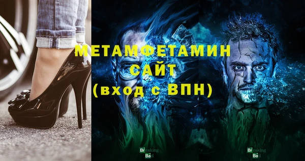 дмт Баксан