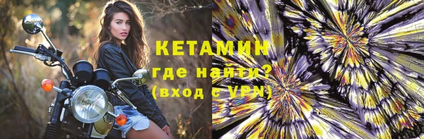 амф Белокуриха