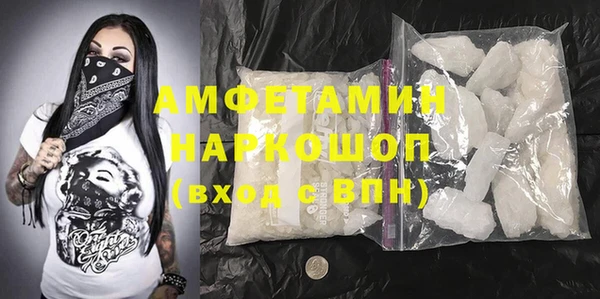 амф Белокуриха