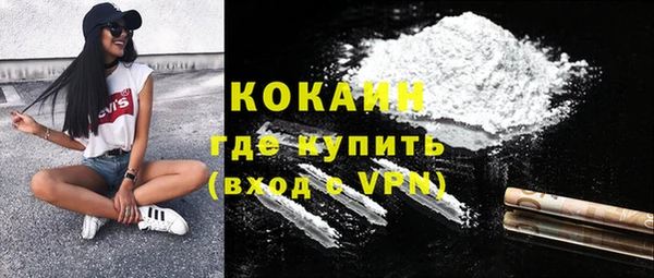 кокаин колумбия Белоозёрский