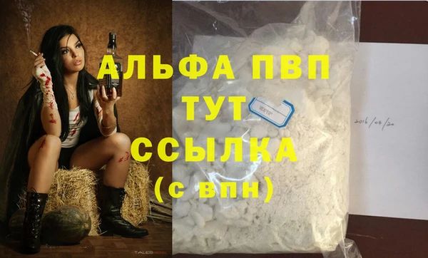 кокаин перу Беломорск