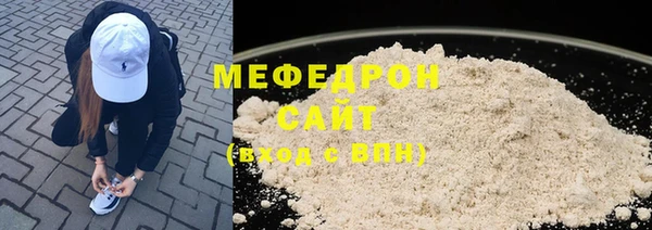 винт Балахна