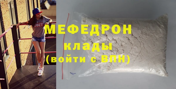 амф Белокуриха