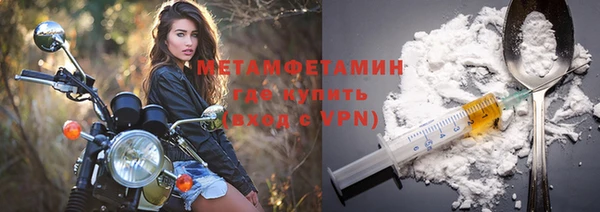 мет Балабаново