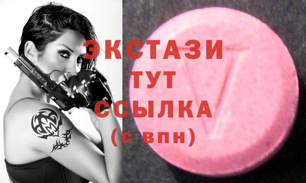 амф Белокуриха