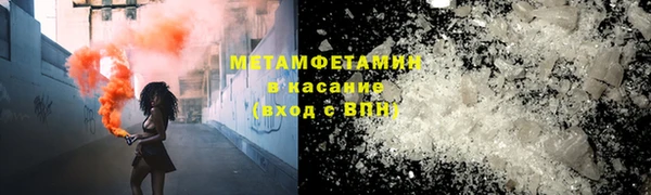 кокаин перу Беломорск