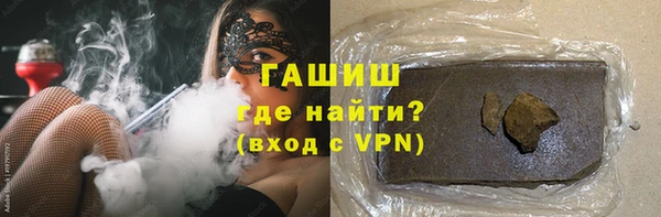 амф Белокуриха
