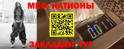 альфа пвп Бийск