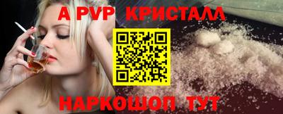 тгк Беслан