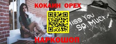 альфа пвп Бийск