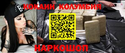 тгк Беслан