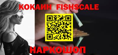 тгк Беслан