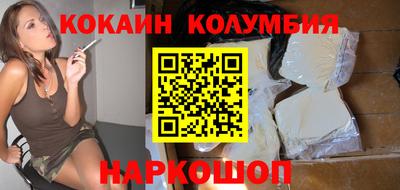 тгк Беслан