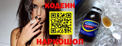 тгк Беслан