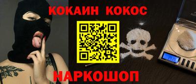 тгк Беслан