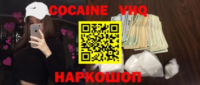 тгк Беслан