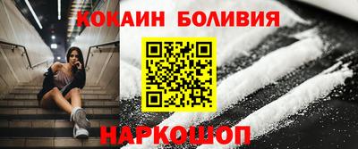 альфа пвп Бийск