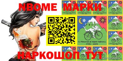 альфа пвп Бийск