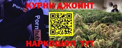 альфа пвп Бийск