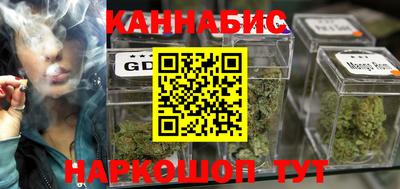 альфа пвп Бийск