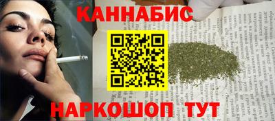альфа пвп Бийск
