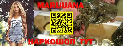 альфа пвп Бийск