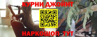альфа пвп Бийск